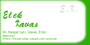elek kavas business card